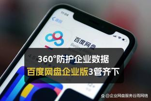 卡莱尔：球队精神高涨 球员们在比赛中互相鼓励